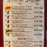 オーノ ボーノ - メニュー