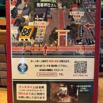 オーノ ボーノ - 駐車場案内