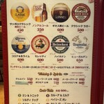 オーノ ボーノ - メニュー