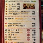 オーノ ボーノ - メニュー