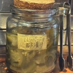 オーノ ボーノ - ハラペーニョ酢漬け