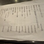 小川亭 とらちゃん - 