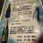 小川亭 とらちゃん - 