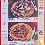 オーノ ボーノ - メニュー