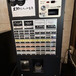 支那ソバ 小むろ - 