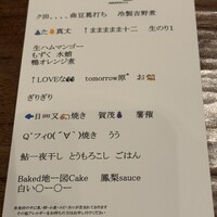 スダチ - 