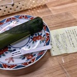 鍵善良房 四条本店 - 