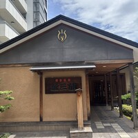 新三浦 博多本店 - 