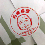 たいやき札幌柳屋 - 2014/09