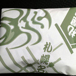 たいやき札幌柳屋 - 2014/09