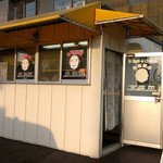 たいやき札幌柳屋 - 2014/09