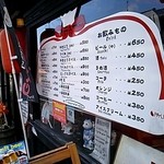 ひっぱり凧 - （2014/9）