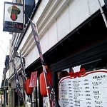 ひっぱり凧 - （2014/9）