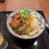 丸亀製麺 セントラルパーク店