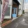パン ド プランタン - 
