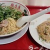 ラーメン魁力屋 イオンモール鈴鹿店
