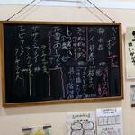 食事処 ときわ - 