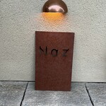 レストラン ナズ - 