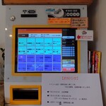 The Noodles & Saloon Kiriya - 