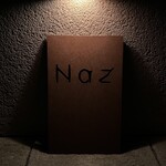 レストラン ナズ - 