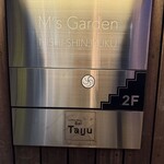 MOMO Stand Tokyo 2nd - 