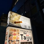 MOMO Stand Tokyo 2nd - 