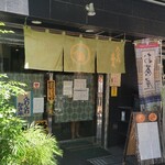 香乃 - 