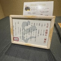 豆腐懐石 くすむら - 