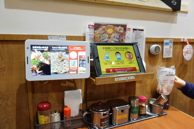 お好み焼・焼そば 風月 イオン旭川西店 - 近文（お好み焼き）の写真