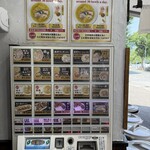 中洲 川端 きりん - 