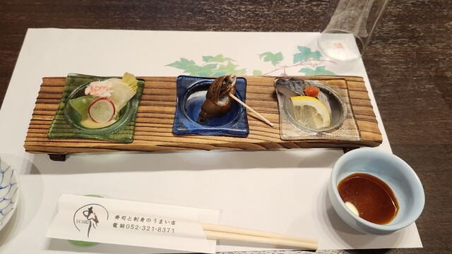 Musashi Otobashi Ten