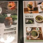 cafe 丸又園 - 