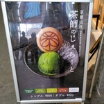 cafe 丸又園 - 