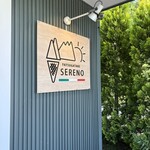 八ヶ岳Sereno - 