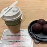 京らく製あん所 - 