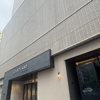 銀座 鉄板焼 向日葵 - 