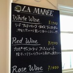 レストラン ラ・マーレ - 