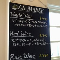 レストラン ラ・マーレ - 