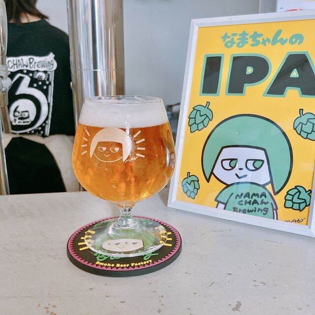 NAMACHAんスタンド 椎名町店 （ナマチャンスタンド） - 椎名町