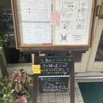 ジェラテリア アクオリーナ - 