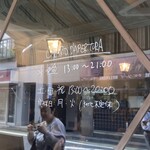 ジェラテリア アクオリーナ - 