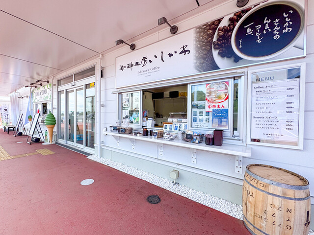 珈琲工房いしかわ 道の駅東松島 - 矢本（コーヒースタンド）の写真