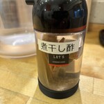 ラーメンステーション 神戸元町 - 