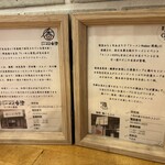 ラーメンステーション 神戸元町 - 