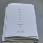 misola - お品書き