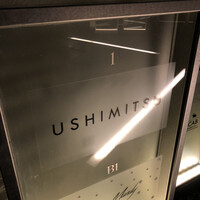 USHIMITSU NISHIAZABU - 