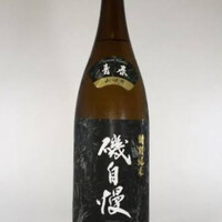 磯自慢 青春 純米吟醸 山田錦
