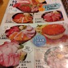 海鮮食堂とみうら亭