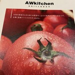 AWkitchen - 