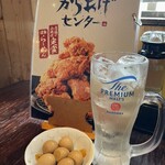 松本からあげセンター - 